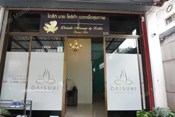 Daisuki Massage by Lolita — Happy Ending Massage in Chiang Mai