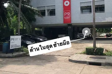 Milky Way — Happy Ending Massage in Bangkok