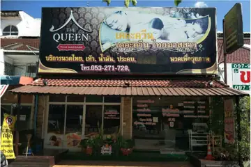 The Queen Club — Nuru & Body to Body Massage in Chiang Mai