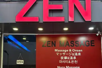 Zen Massage Bangkok — Happy Ending Massage in Bangkok