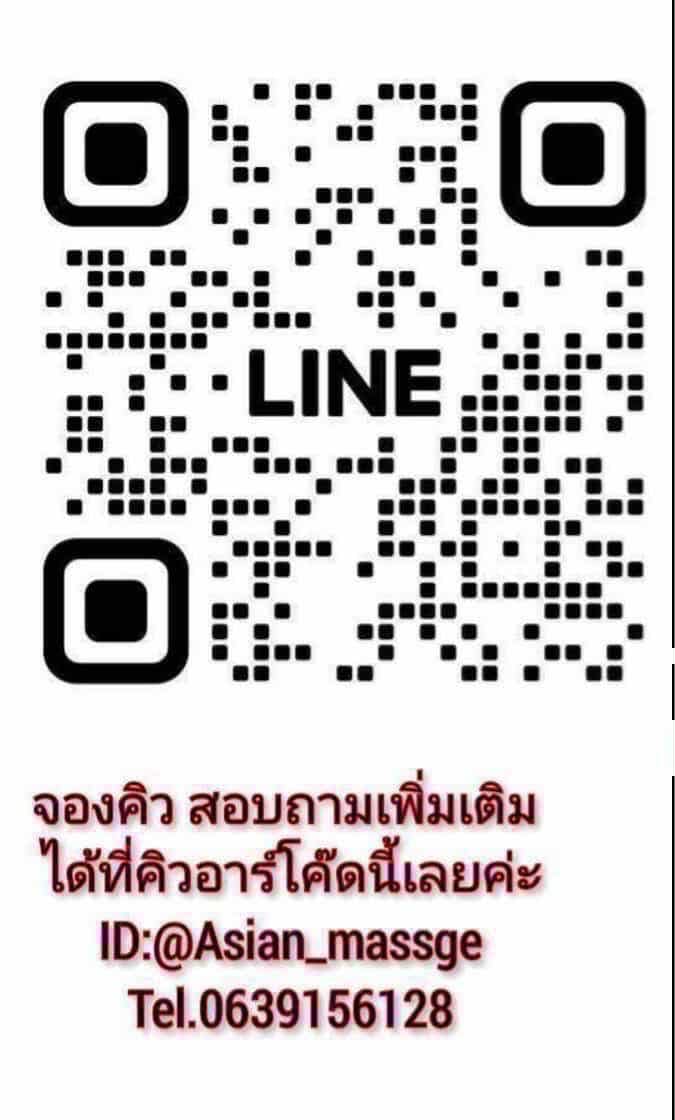 Asian Massage Ramkhamhaeng 177 — Happy Ending Massage interior photo 3 in Bangkok
