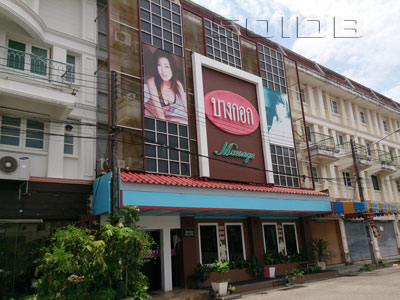 Bangkok Massage — Soapy Massage in Phuket