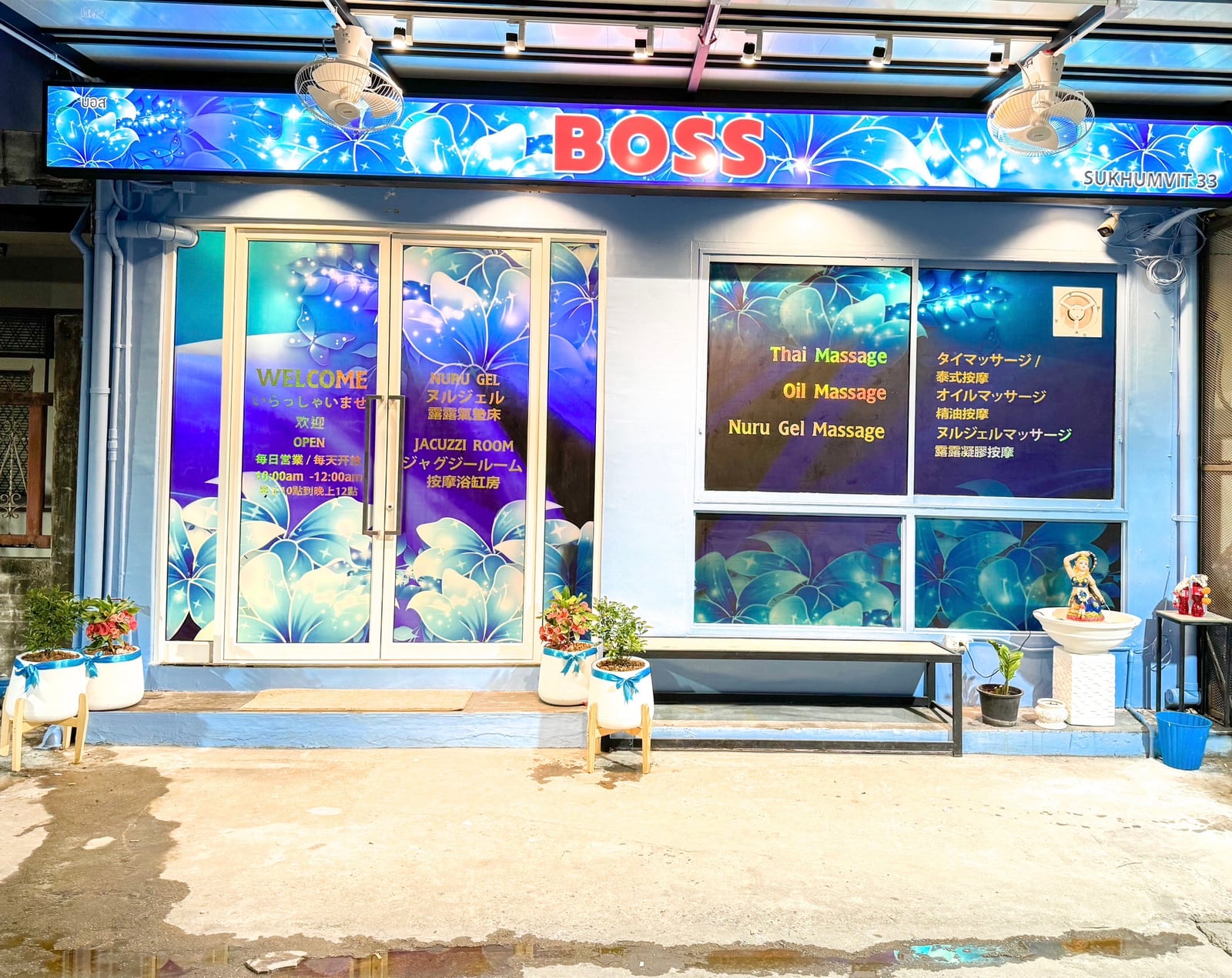 Boss Massage 33 shopfront on Soi Sukhumvit 33/4: red BOSS sign and blue flower-print glass doors