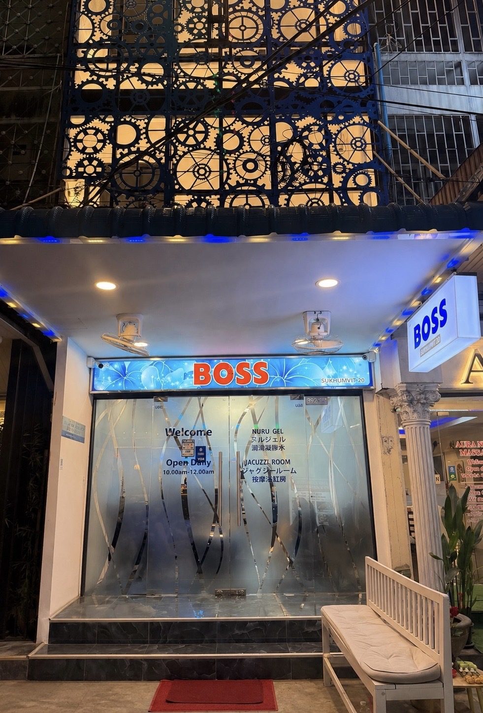 Boss Massage shopfront at night on Soi Sukhumvit 20