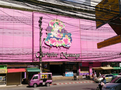 Christin Massage — Soapy Massage interior photo 2 in Phuket