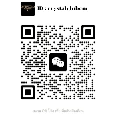 Crystal Club — Soapy Massage interior photo 4 in Chiang Mai