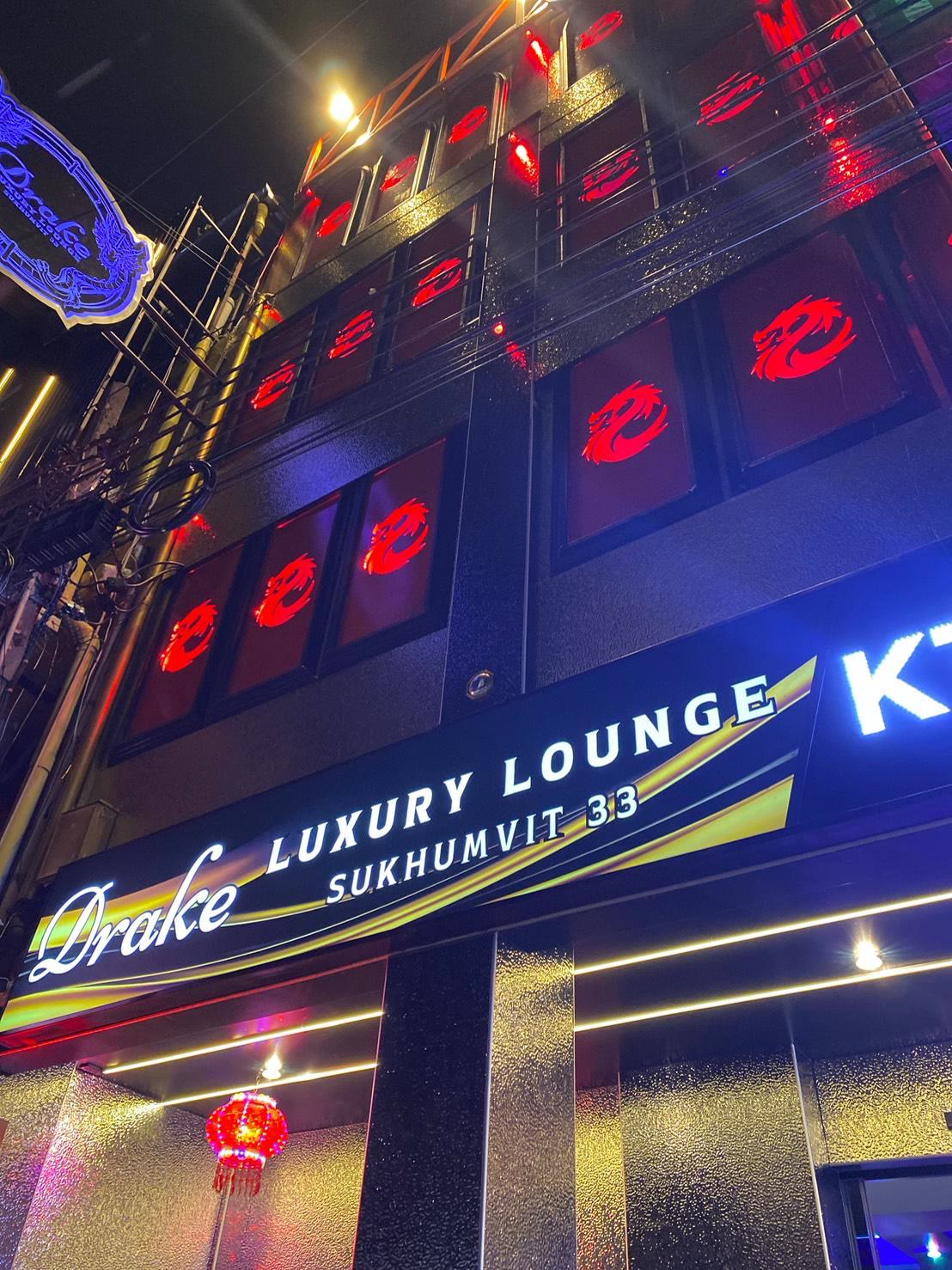 Drake Luxury Lounge — Nuru & Body to Body Massage photo 2 in Bangkok