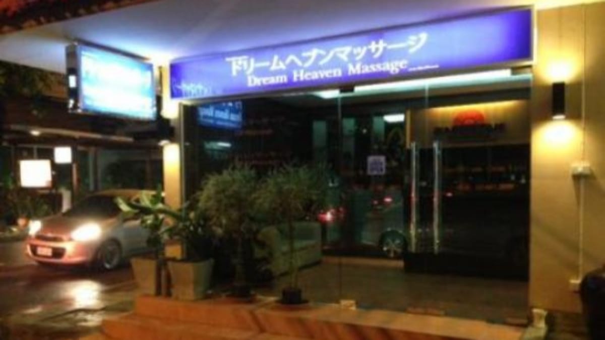 Dream Heaven Massage Soi 26 — Nuru & Body to Body Massage interior photo 3 in Bangkok