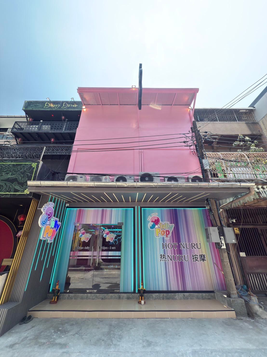 Jelly Pop Nuru Massage — Nuru & Body to Body Massage photo 5 in Bangkok