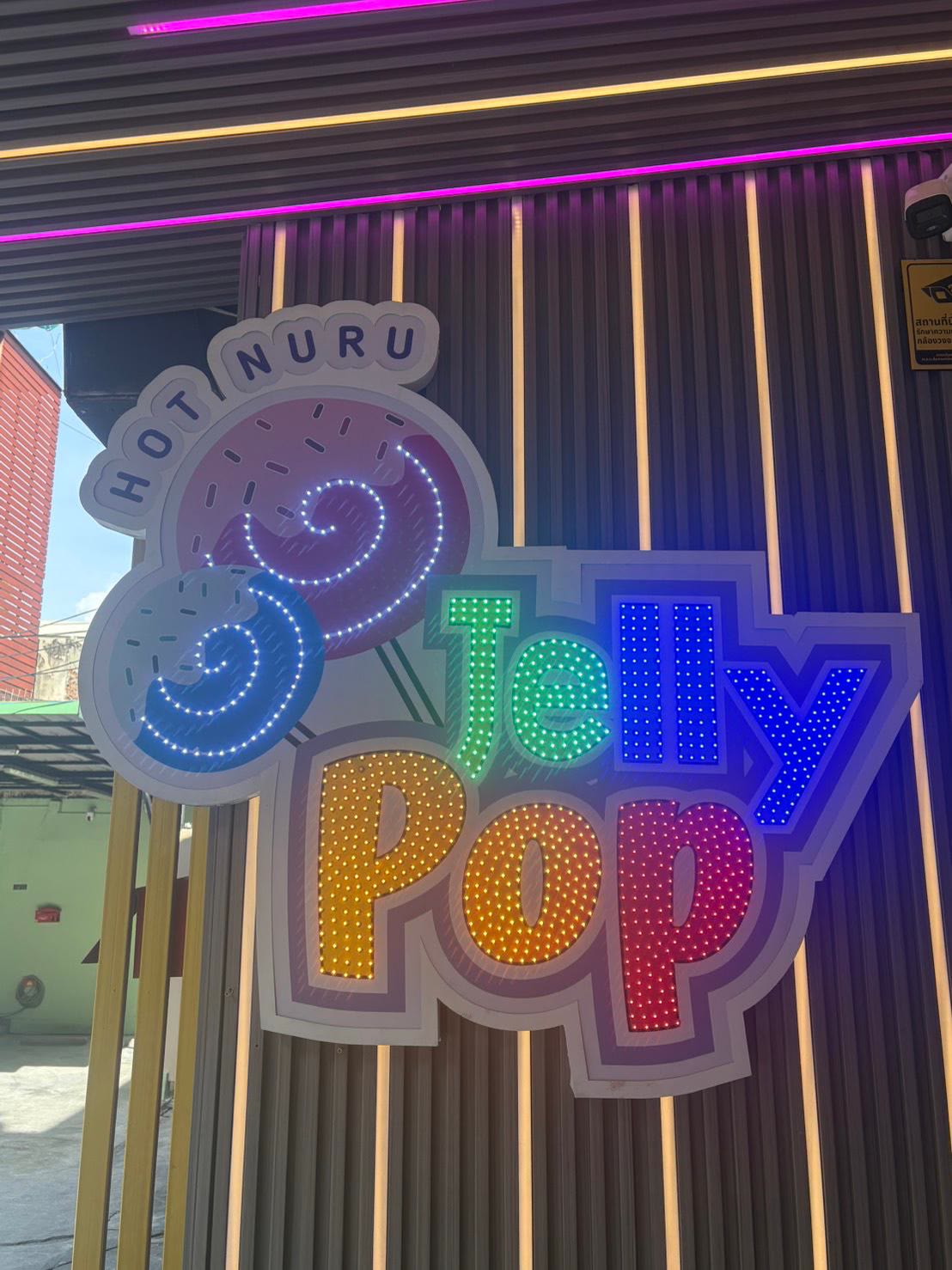Jelly Pop Nuru Massage — Nuru & Body to Body Massage photo 6 in Bangkok