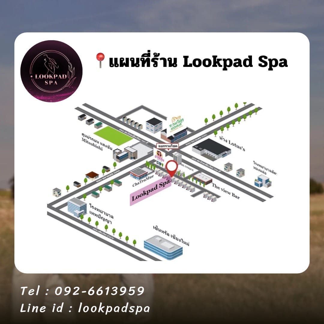 Lookpad Spa — Happy Ending Massage interior photo 5 in Chiang Mai