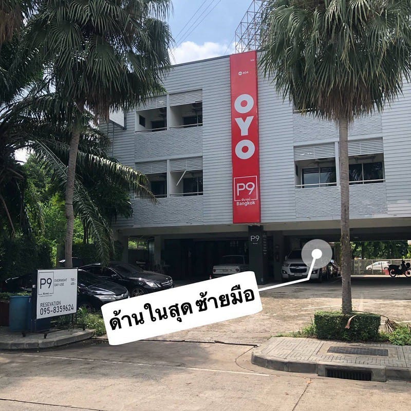 Milky Way — Happy Ending Massage in Bangkok