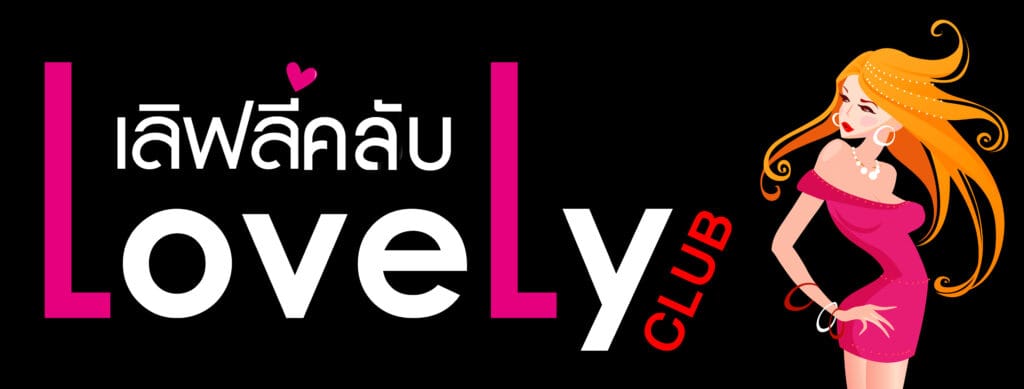 New Lovely Spa — Happy Ending Massage in Bangkok