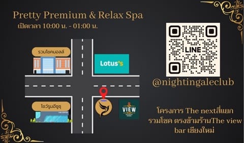 NighTinGale Pretty Club — Soapy Massage interior photo 5 in Chiang Mai