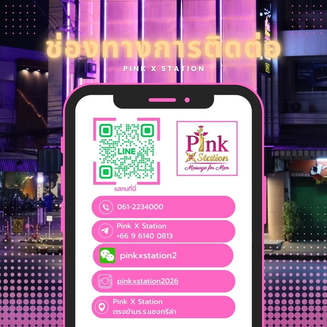 Pink X Station — Nuru & Body to Body Massage interior photo 3 in Chiang Mai