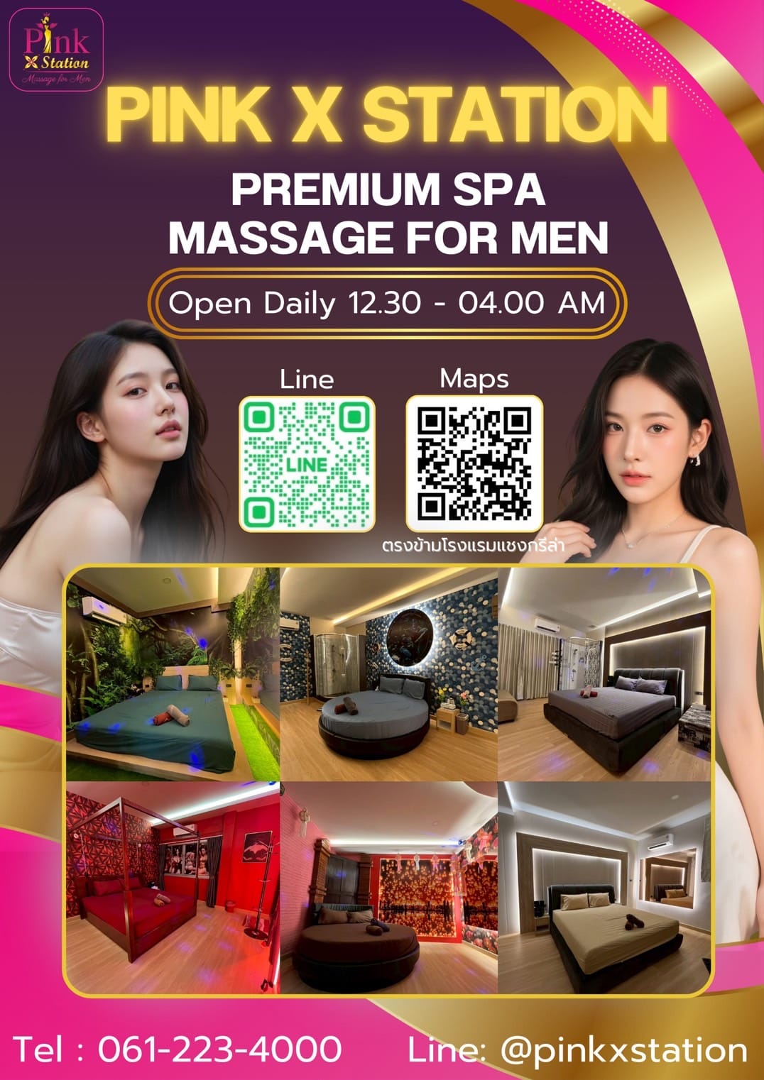 Pink X Station — Nuru & Body to Body Massage interior photo 4 in Chiang Mai