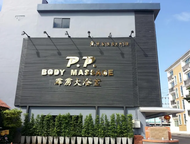 P.P. Body Massage — Soapy Massage interior photo 3 in Pattaya