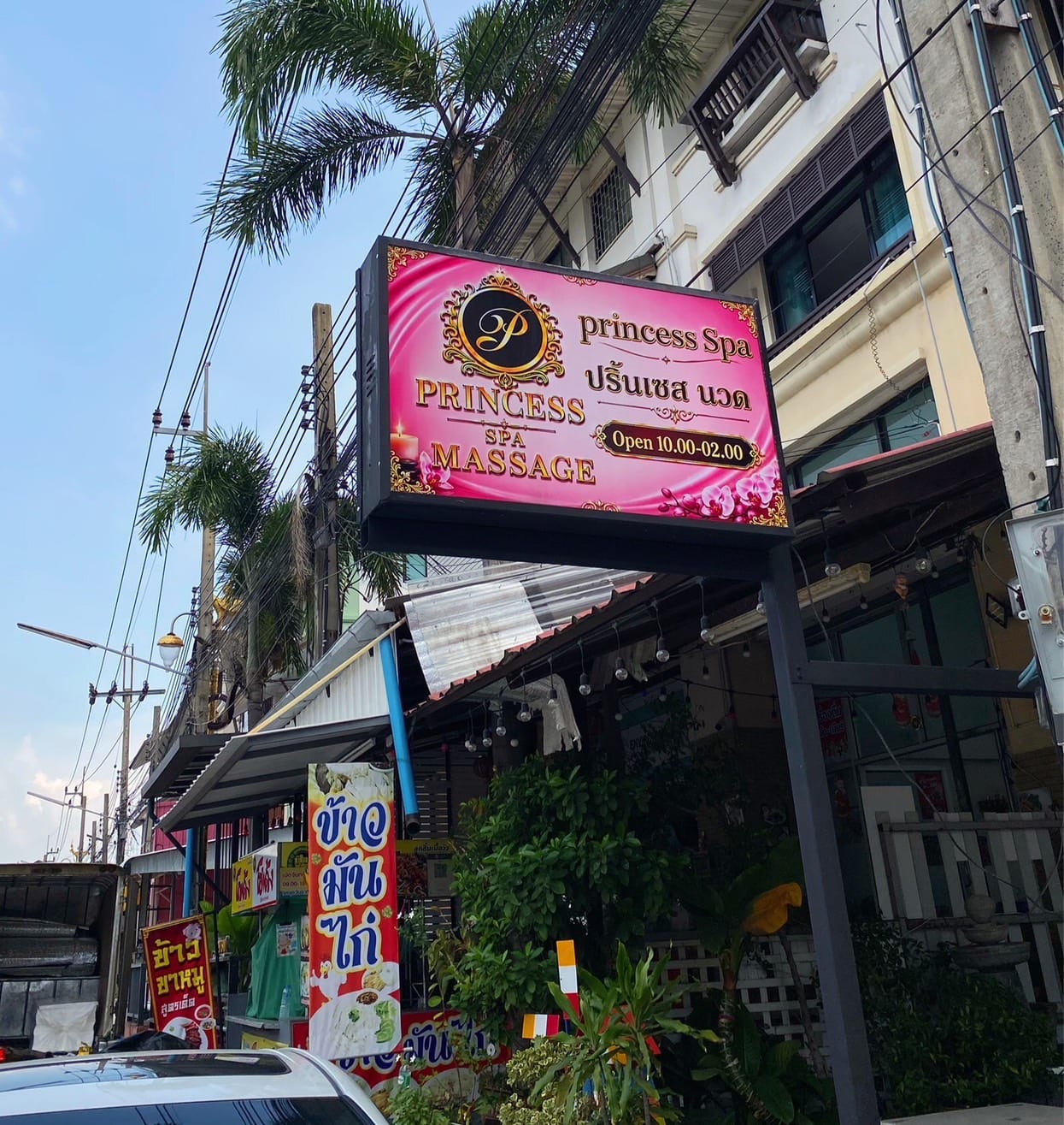 Princess Spa — Happy Ending Massage in Bangkok
