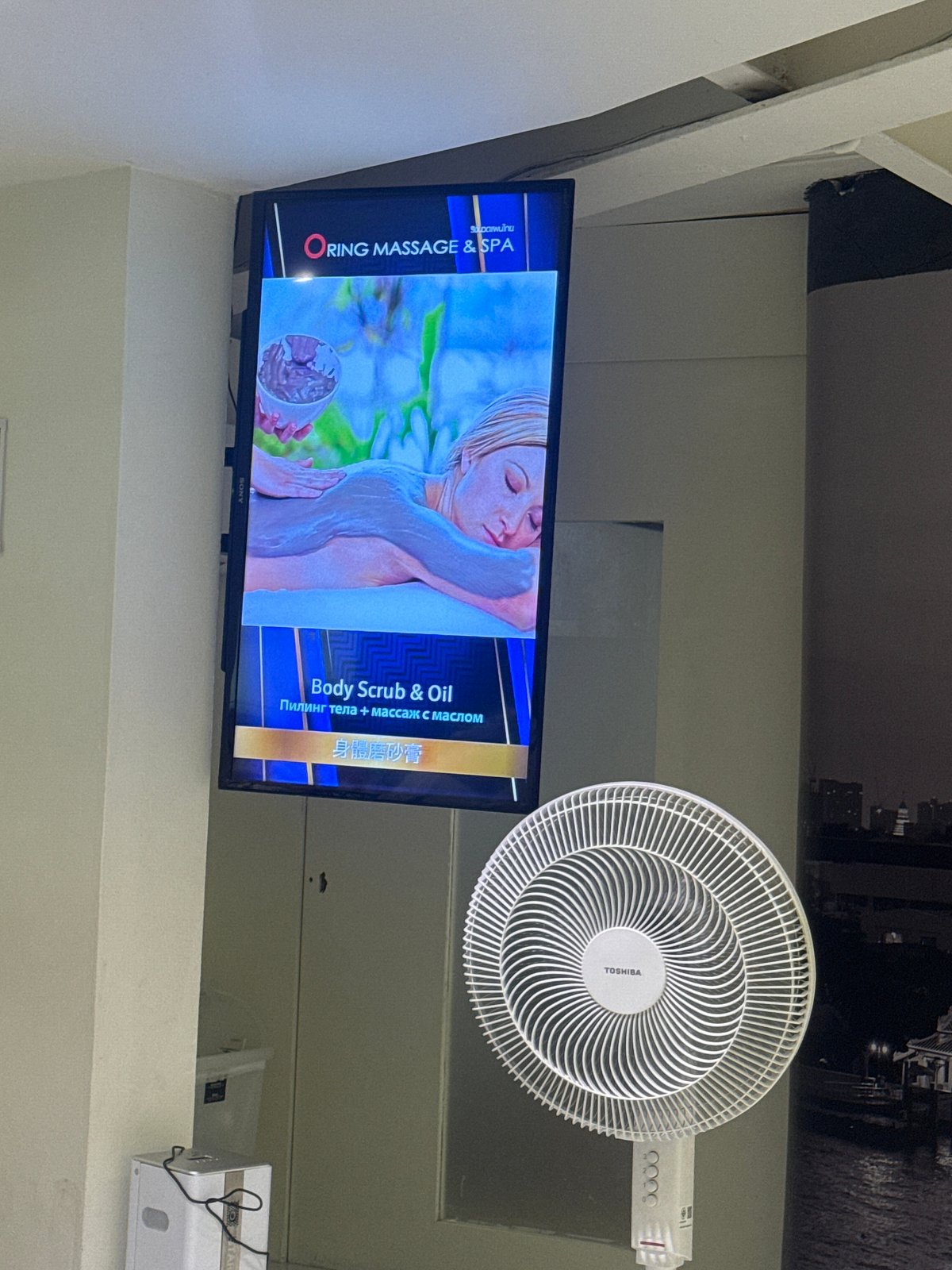 RACHA Massage & Spa — Happy Ending Massage interior photo 3 in Pattaya