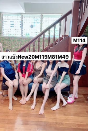 Rong Nam Cha — Happy Ending Massage in Bangkok
