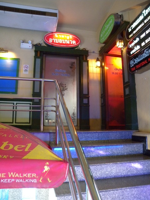 Sayuri Complex — Soapy Massage interior photo 2 in Chiang Mai