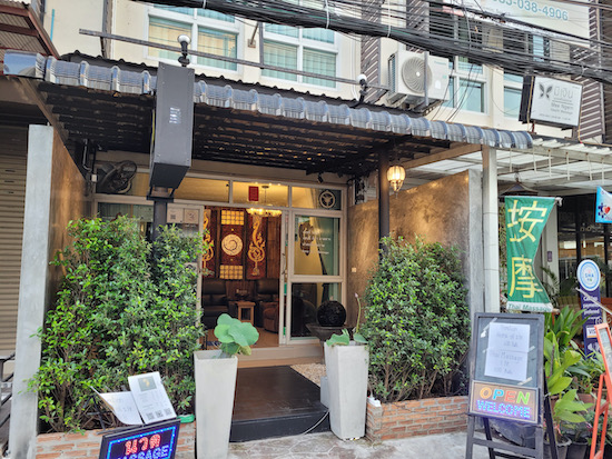 Senz~ Diva Massage — Happy Ending Massage interior photo 2 in Chiang Mai