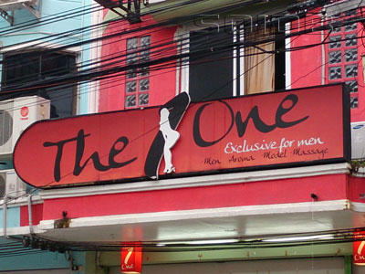 The One Massage Phuket — Soapy Massage interior photo 2 in Phuket
