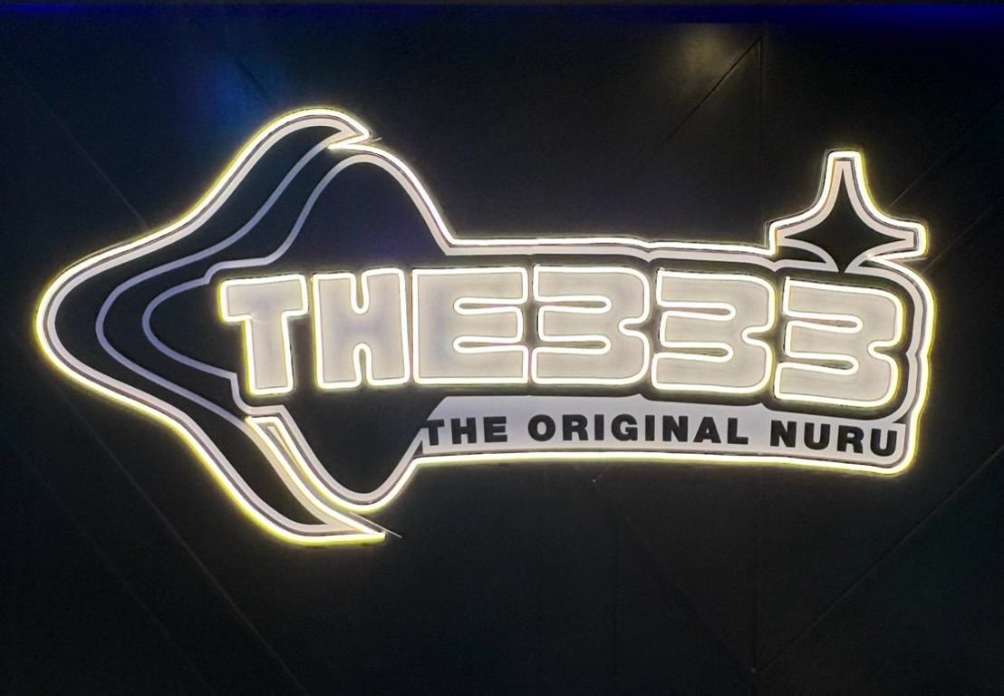 The 333 — Nuru & Body to Body Massage photo 5 in Bangkok